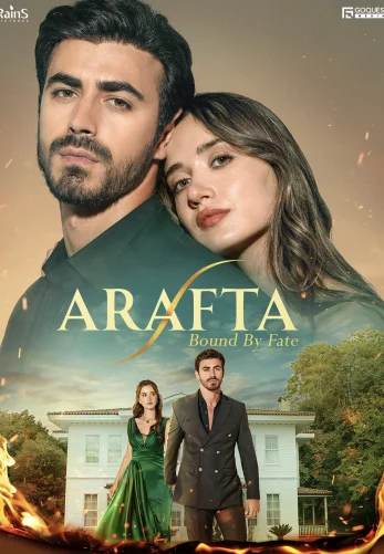 Между турецкий сериал 1-117, 118 серия русская озвучка все серии бесплатно онлайн смотреть